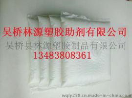 偶联剂偶联剂偶联剂林源厂家专业生产