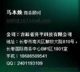 企业邮箱 网易邮箱 网易企业邮箱