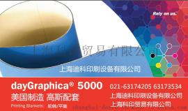 橡皮布-5000 世界上最好的橡皮布 双层气垫