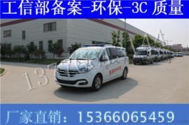 依维柯救护车+救护车厂家+救护车价格