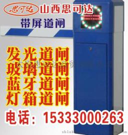 太原电动道闸停车场道闸小区管理栏杆价格小区大门升降栏杆