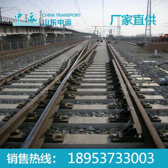 中间道岔厂家直销,高品质中间道岔
