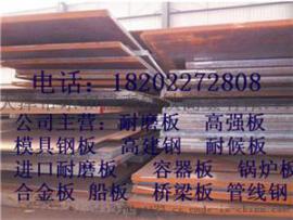 一吨起订Q355GNH耐候钢板最新报价