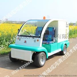 厂家直销高压清洗车 美域牌清洗车 电动高压清洗车