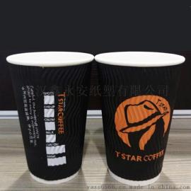鑫永安定做 一次性可带盖S型瓦楞咖啡纸杯 双层加厚500ml奶茶杯
