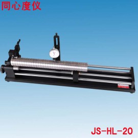 JS-HL-20加长型同心度仪现货包邮