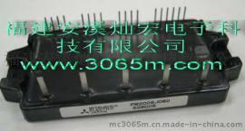 现货 整流桥30J6P41 整流桥50Q6U6P43 整流桥100Q6U6P41东芝整流桥