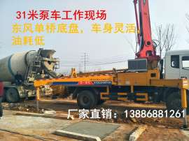 适用于农村建设小型泵车 建房用小型泵车 泵车采购