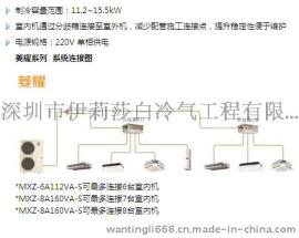 三菱电机家用中央空调 家用中央空调的高端品牌