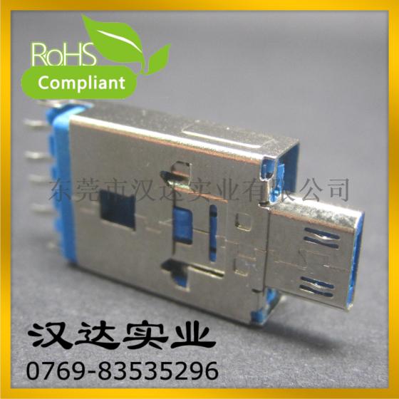 OTG 2.0 二合一