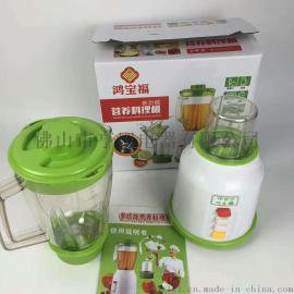 多功能料理机 家用榨汁机食物搅拌机 小家电礼品 江湖地摊新产品