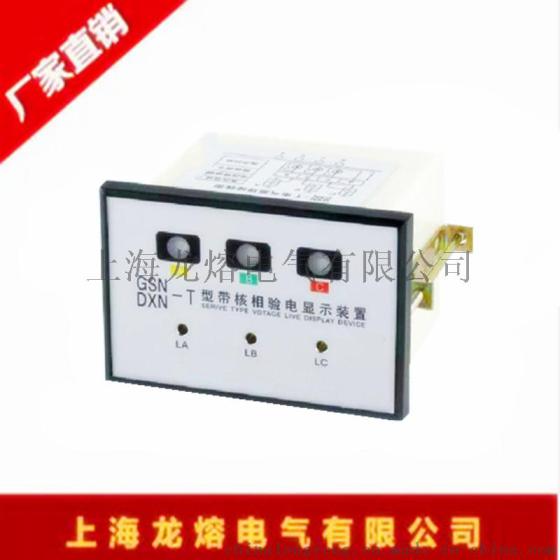 DSN-BMY电磁锁  型号齐全   上海龙熔   现货 直销