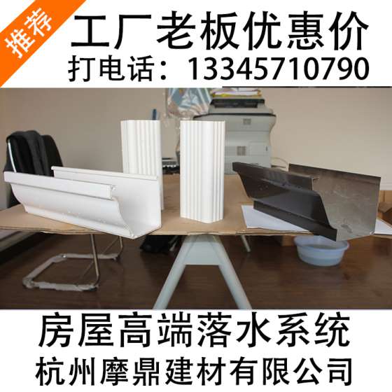 沃德天沟落水系统