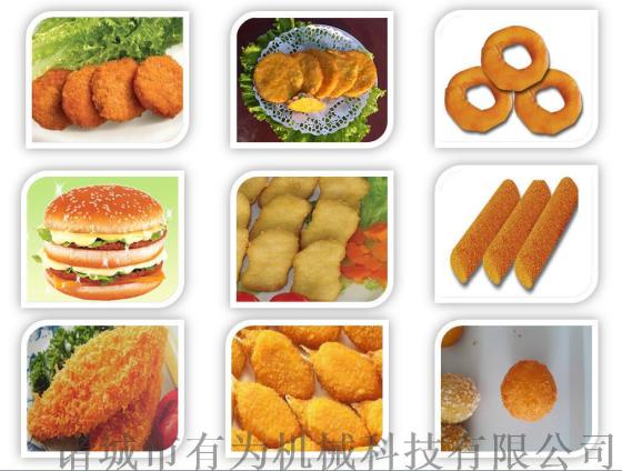 有为全自动上屑裹糠机|肉制品裹粉机|肉制品上屑机