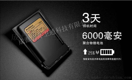 德阳车载对讲机上tone是啥意思厂家价格哪家专业