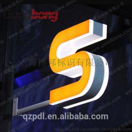 亚克力迷你发光字