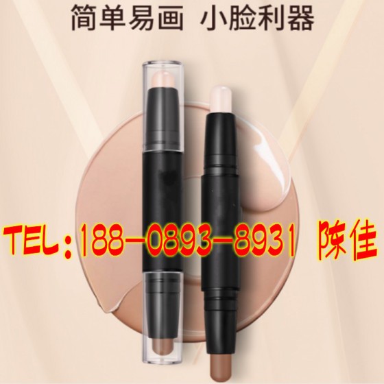 广州专业修容棒ODM贴牌厂