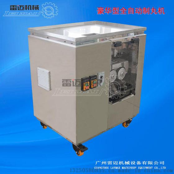 第四代【全自动中药制丸机】水丸蜜丸通用制丸机