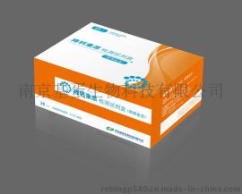 降钙素原(PCT)定量测定试剂盒