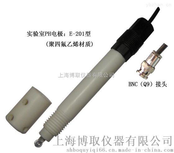 上海博取仪器 便携式耐酸碱PH电极价格，实验室耐腐蚀PH探头厂家