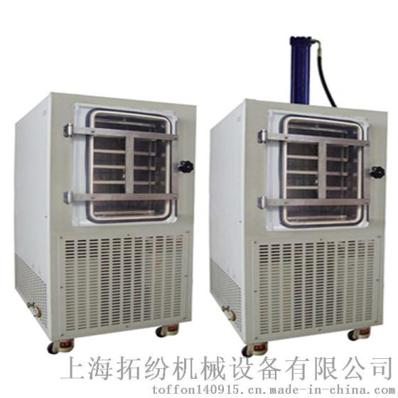fd-1冷冻干燥机，冷冻干燥机厂，人参冻干机TF-SFD-3