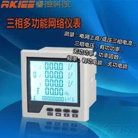 KR-3VA 智能三相电压/电流表  三相多功能电力网络仪表