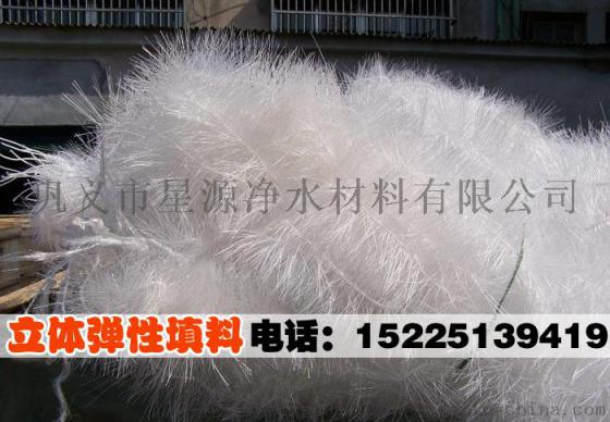 黑龙江立体弹性填料，悬挂式弹性填料