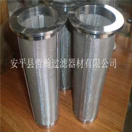 哲瀚厂家销售锥形过滤芯 精密不锈钢滤芯 304 316L 欢迎定制