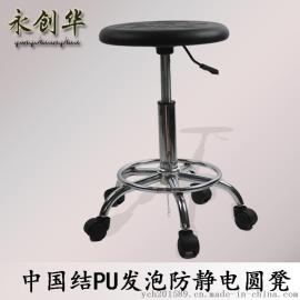 深圳厂家直销防静电凳子 加固脚杯防静电工作凳子