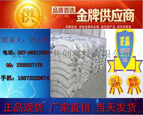 【厂家供应】【量大优先】烯丙基聚乙二醇APEG |工业级800%|CAS： 27274-31-3