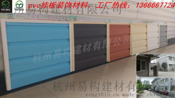 抚州pvc外墙挂板老品牌工厂