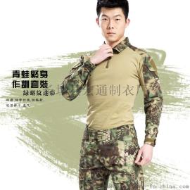 HT-2028山地兵户外迷彩服套装男军迷修身特种兵蛙服迷彩服作训服
