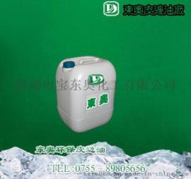 皮套封边油