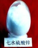 食品级硫酸锌