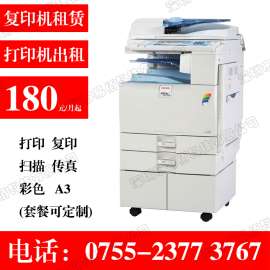 科技园租赁复印机 科技园复印机租赁 租复印机科技园