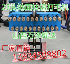 云南超轻型桥面凿毛机厂家