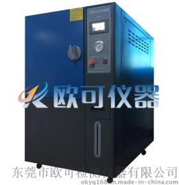 PCT高压老化试验机