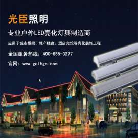 LED内控护栏灯