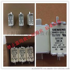 3NW61121    3库存现货德国siemens西门子熔断器保险