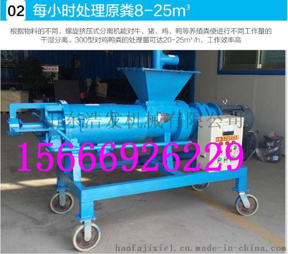 供应空气清理分离机 操作简单分离机