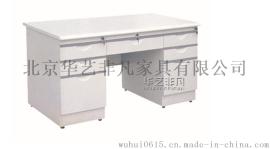 北京华艺非凡厂家直供钢制办公桌 医院办公桌椅 钢制办公家具