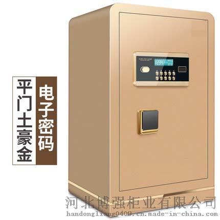 保险柜、保管箱、枪柜、智能枪柜定做批发