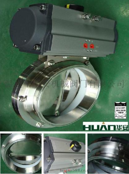 不锈钢气动双作用快装蝶阀