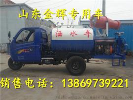 雾炮洒水车报价详情小型雾炮洒水车价格