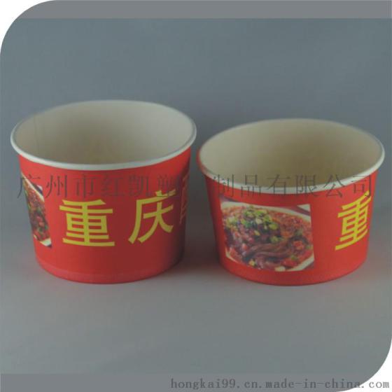 酸辣粉纸碗，一次性纸碗