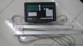 SOXIN索信光栅尺 STA5-650mm STA5-700mmSTA5-800mmSTA5-900mmSTA5-1000mmSTA5-1100mm电子尺光学尺