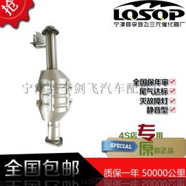 新款长安之星S465三元催化器汽车排气管净化器保验车灭灯原装正品