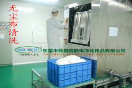 广东超细纤维无尘布厂家直销JS-2309涤锦超细纤维无尘擦拭布,加厚无尘布,耐磨无尘布