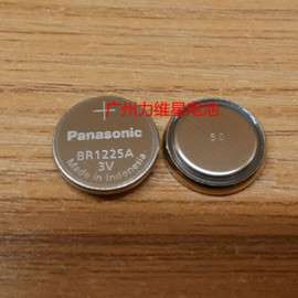 3V原装进口Panasonic松下BR1225A工业包装电池