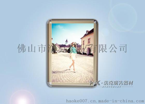 超薄灯箱铝型材 浩克厂家定制 有现货